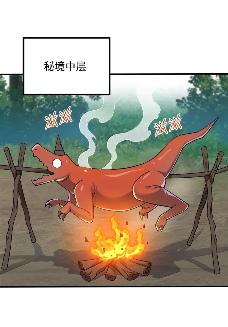 119 不关注经济？34