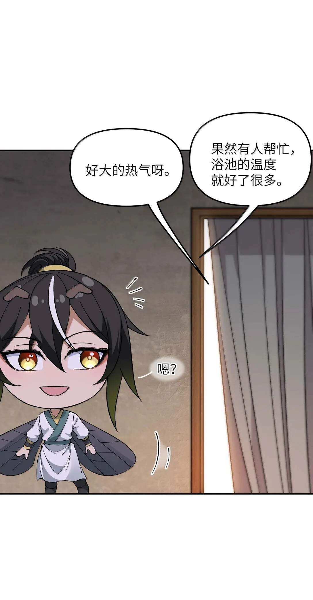 96 只好劈柴了69