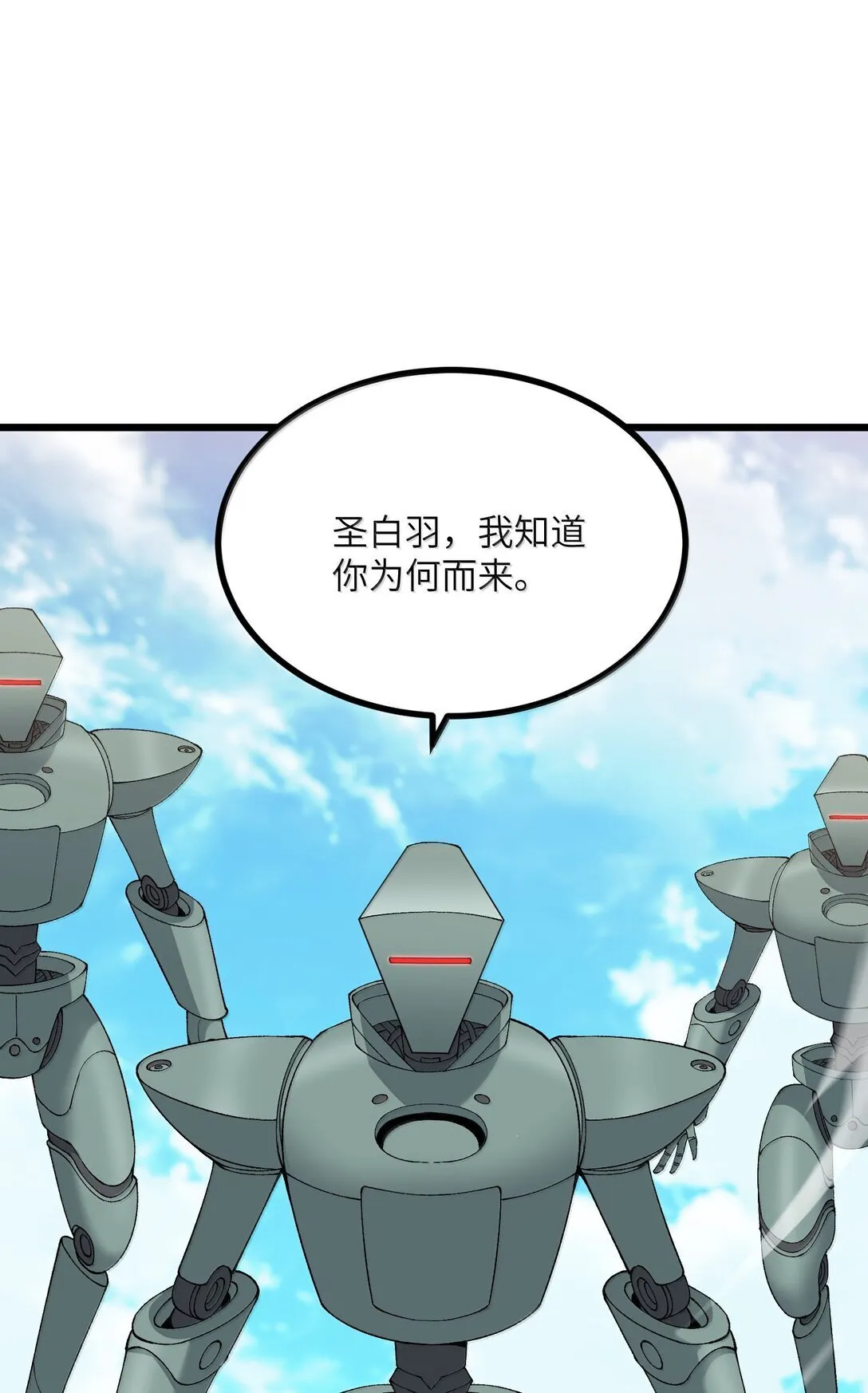 102 她才是主角？63