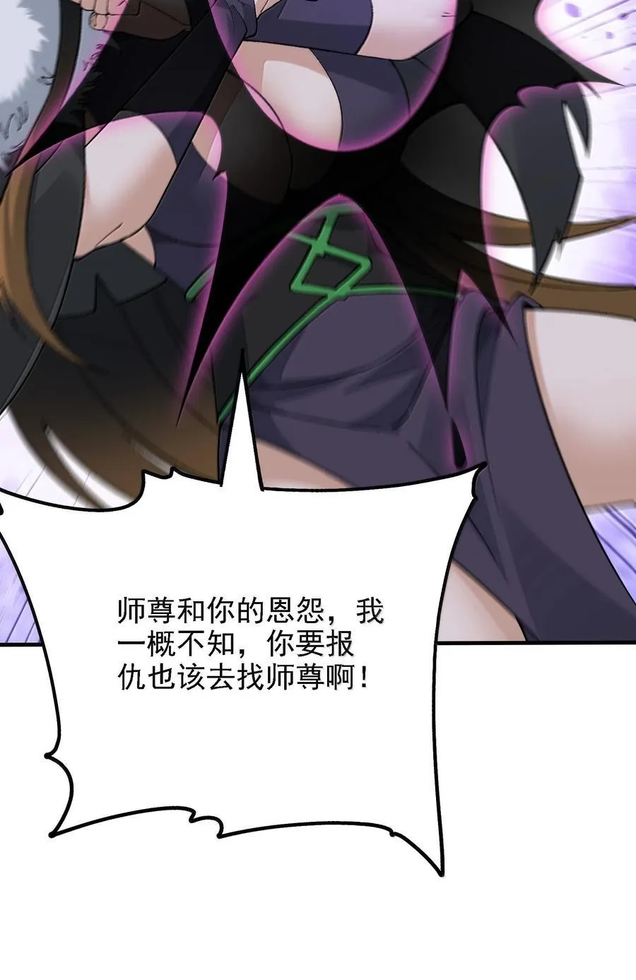 110 你的鼻子可真够灵的5