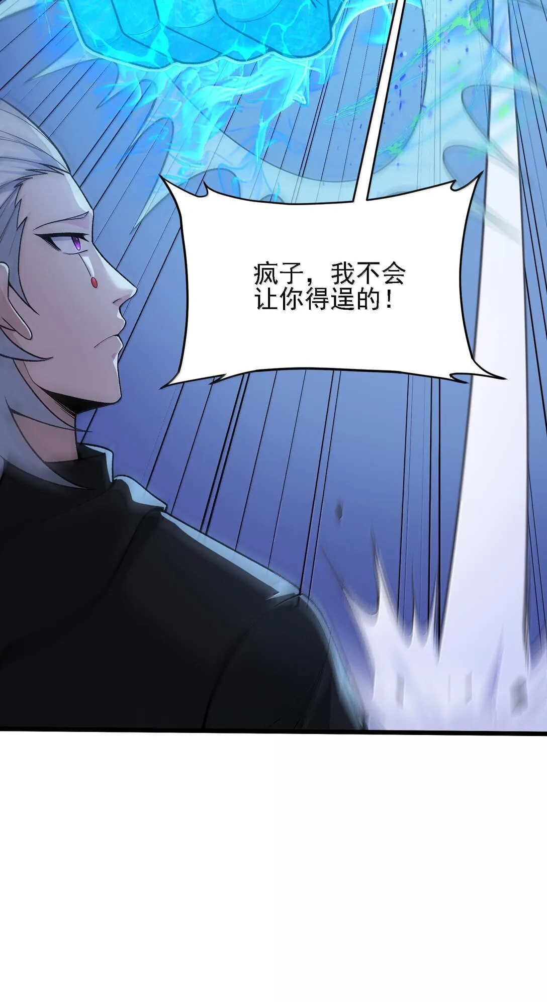 104 鬼帝再临51