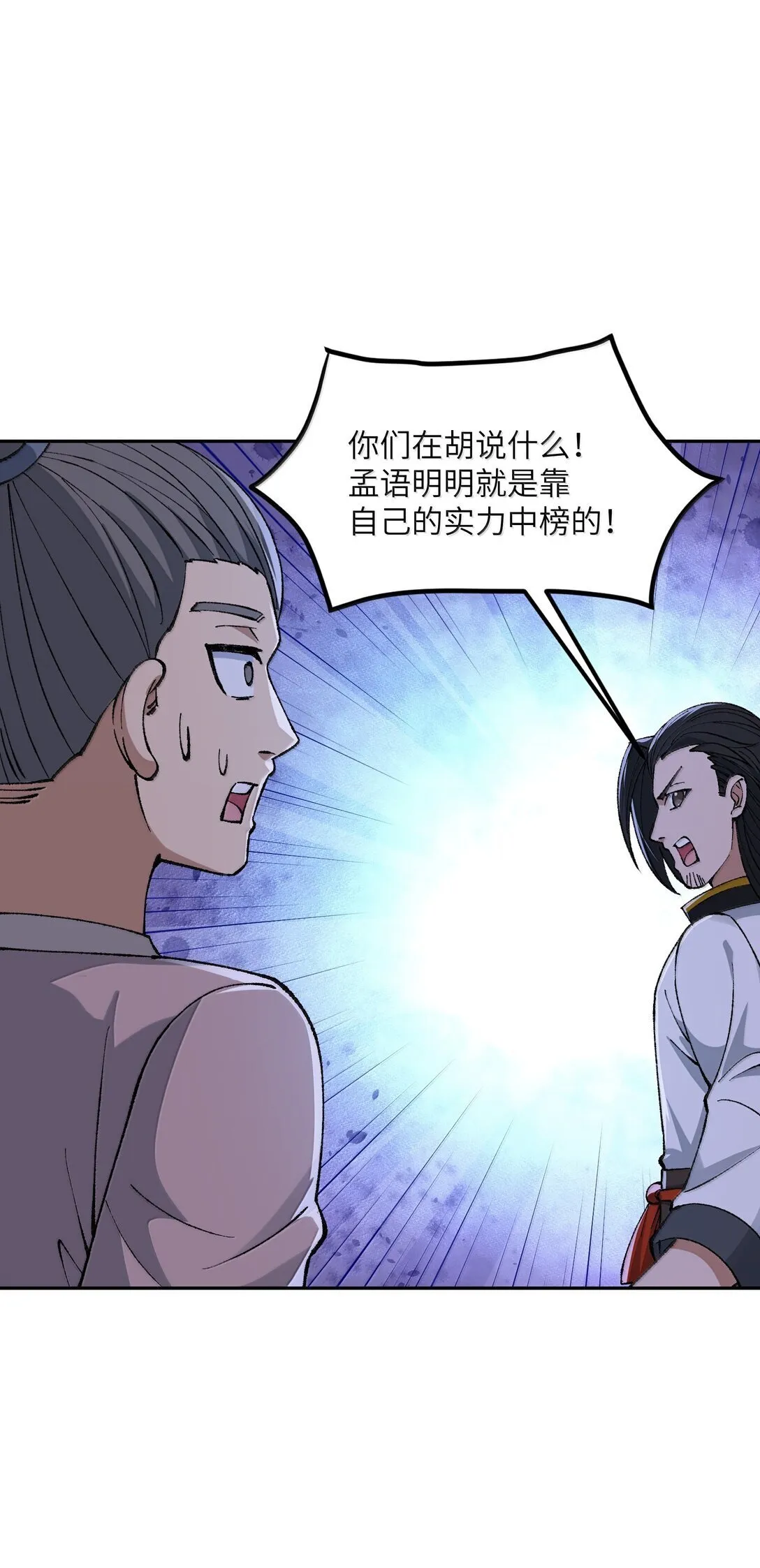 100 作弊47