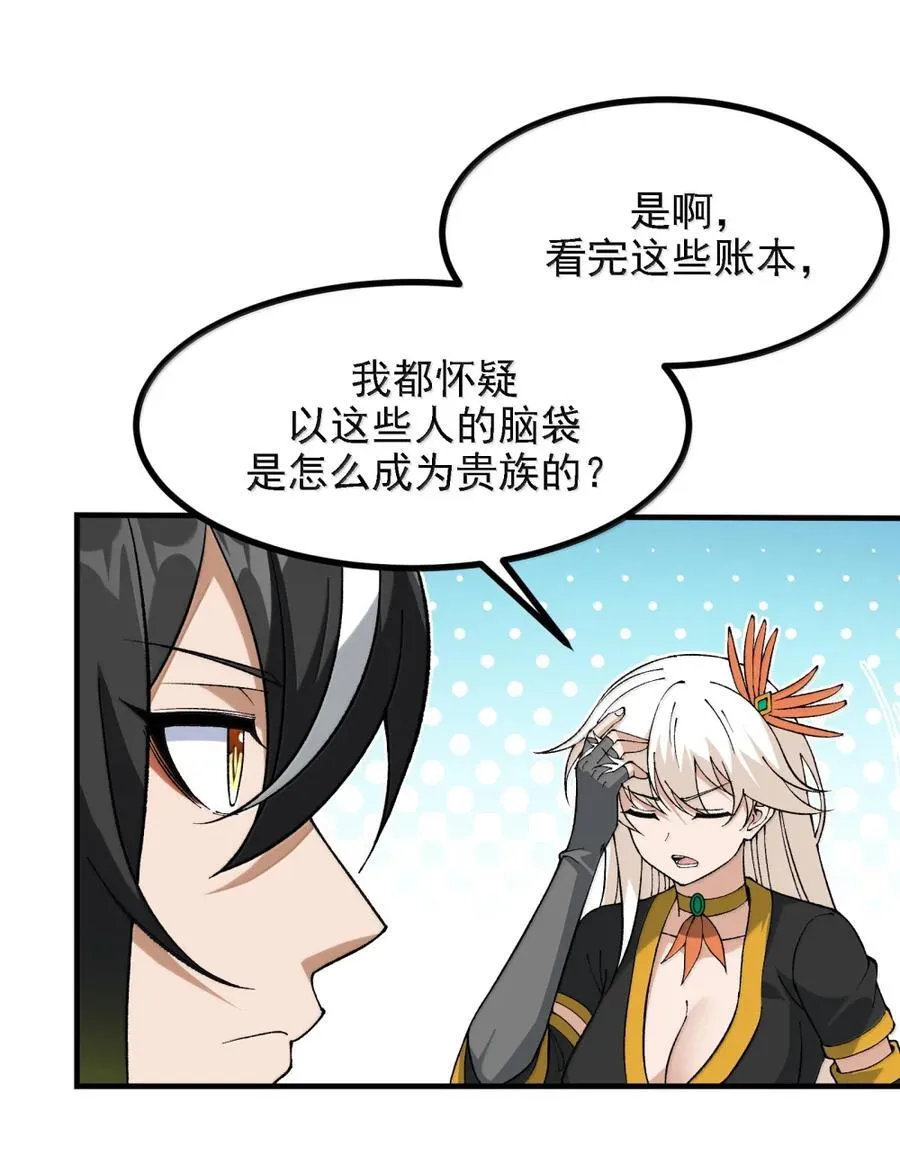 119 不关注经济？56