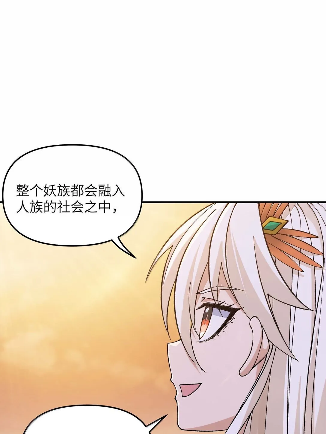 96 只好劈柴了36