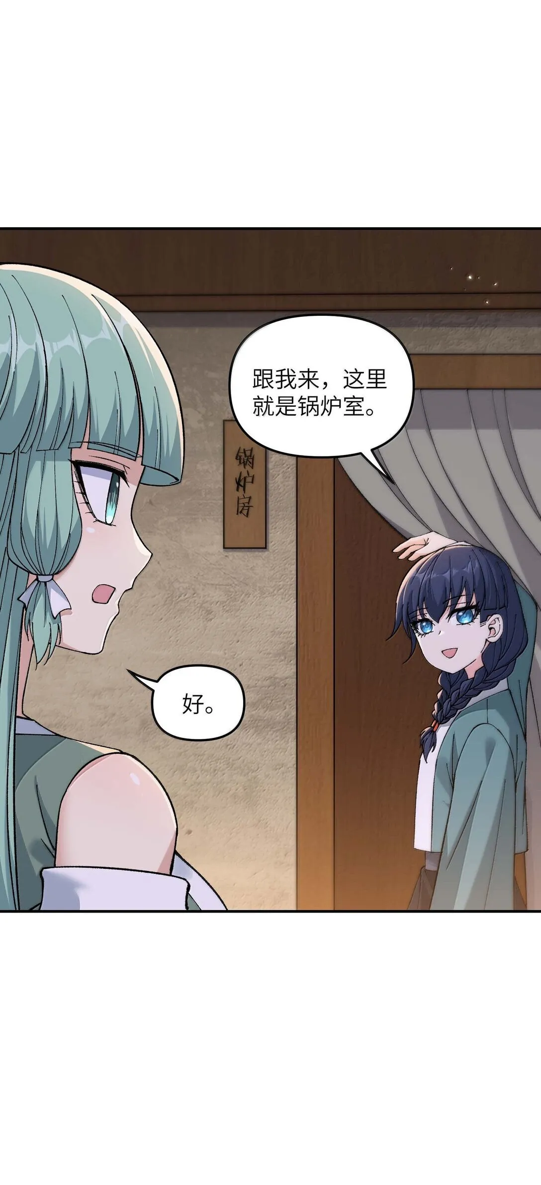 96 只好劈柴了57
