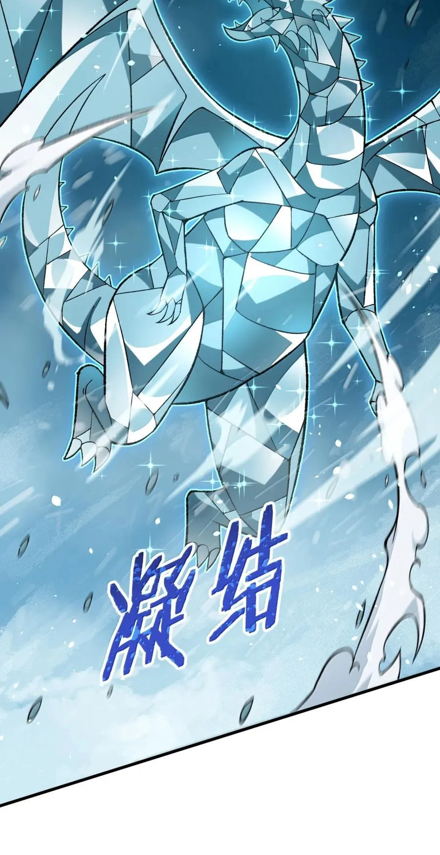 118 反抗天道？58