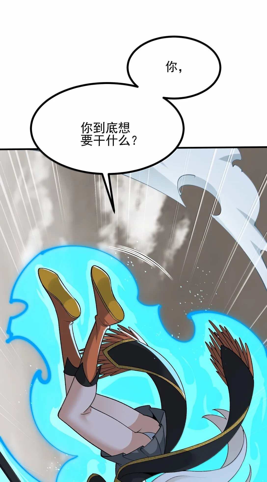 106 惩罚人皇18