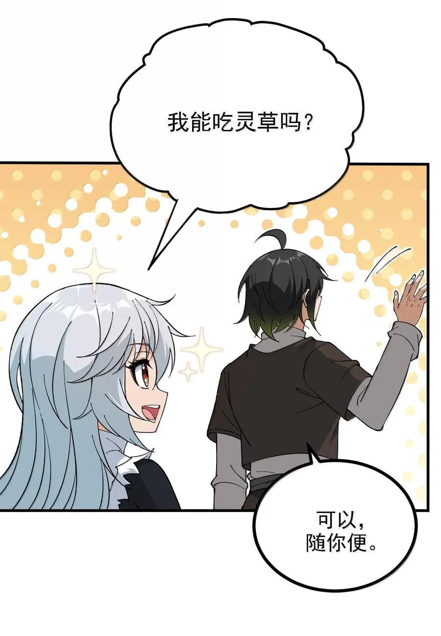 114 用魔法来约束······？55
