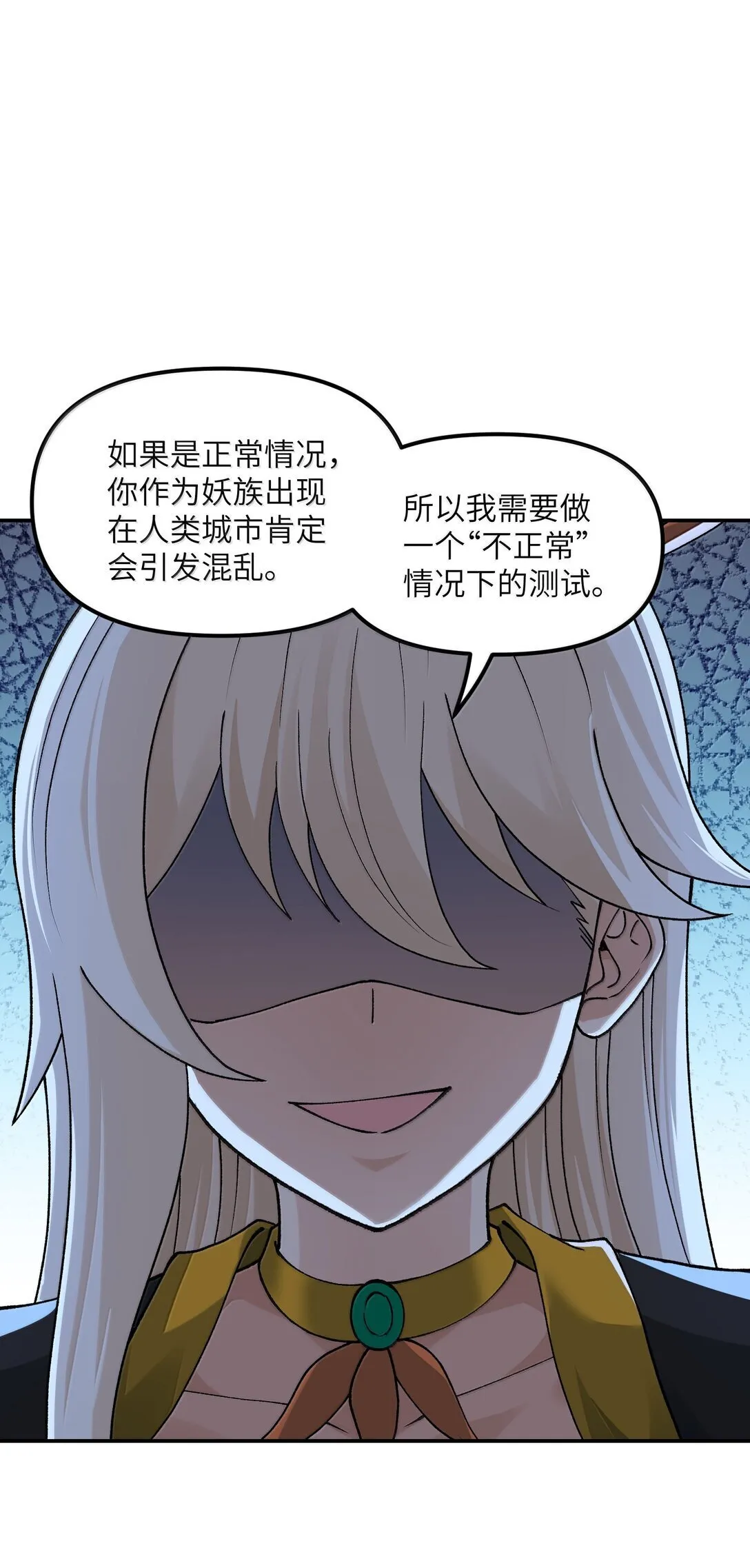 95 你要对我做什么？！65