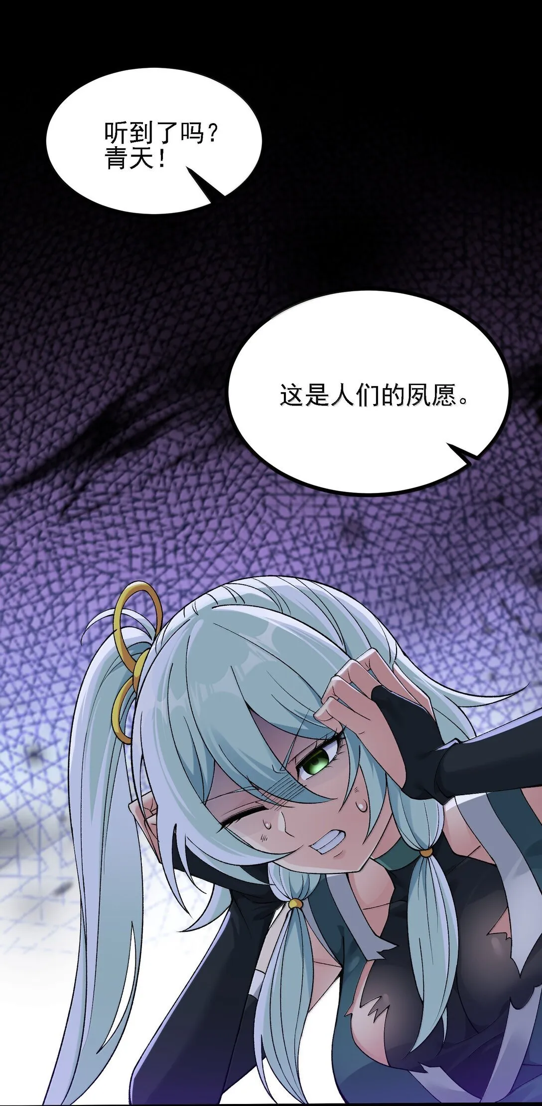 104 鬼帝再临38