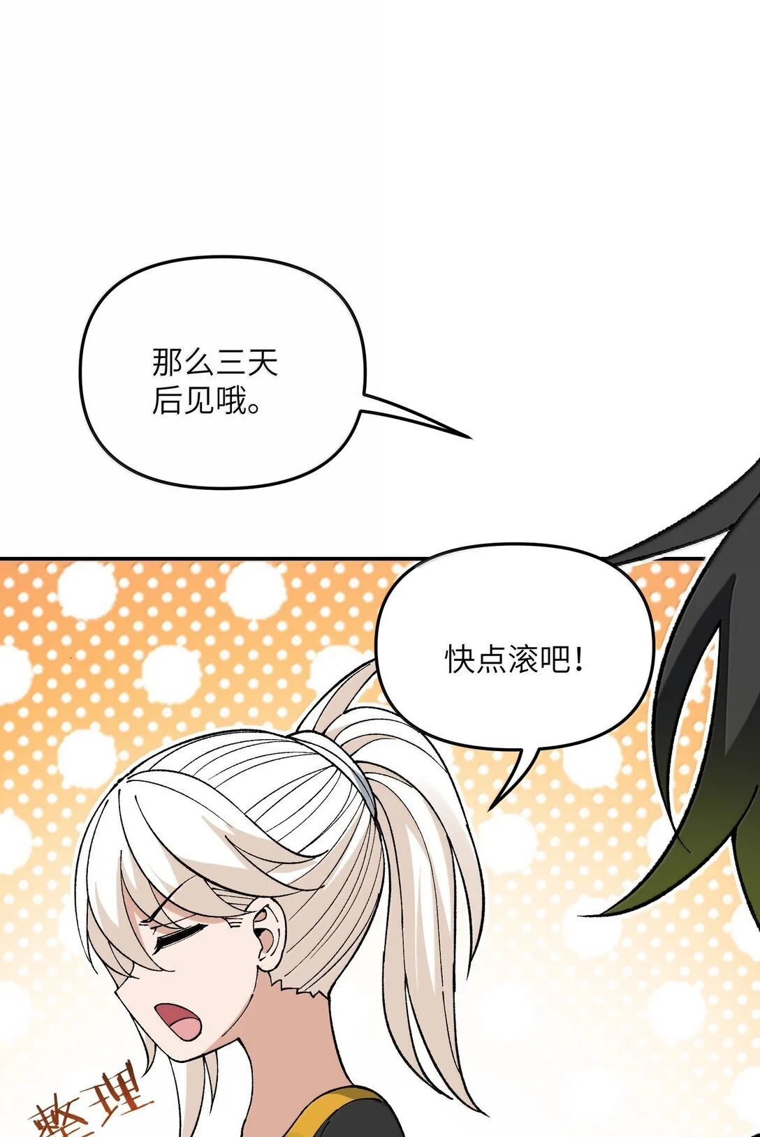 100 作弊32