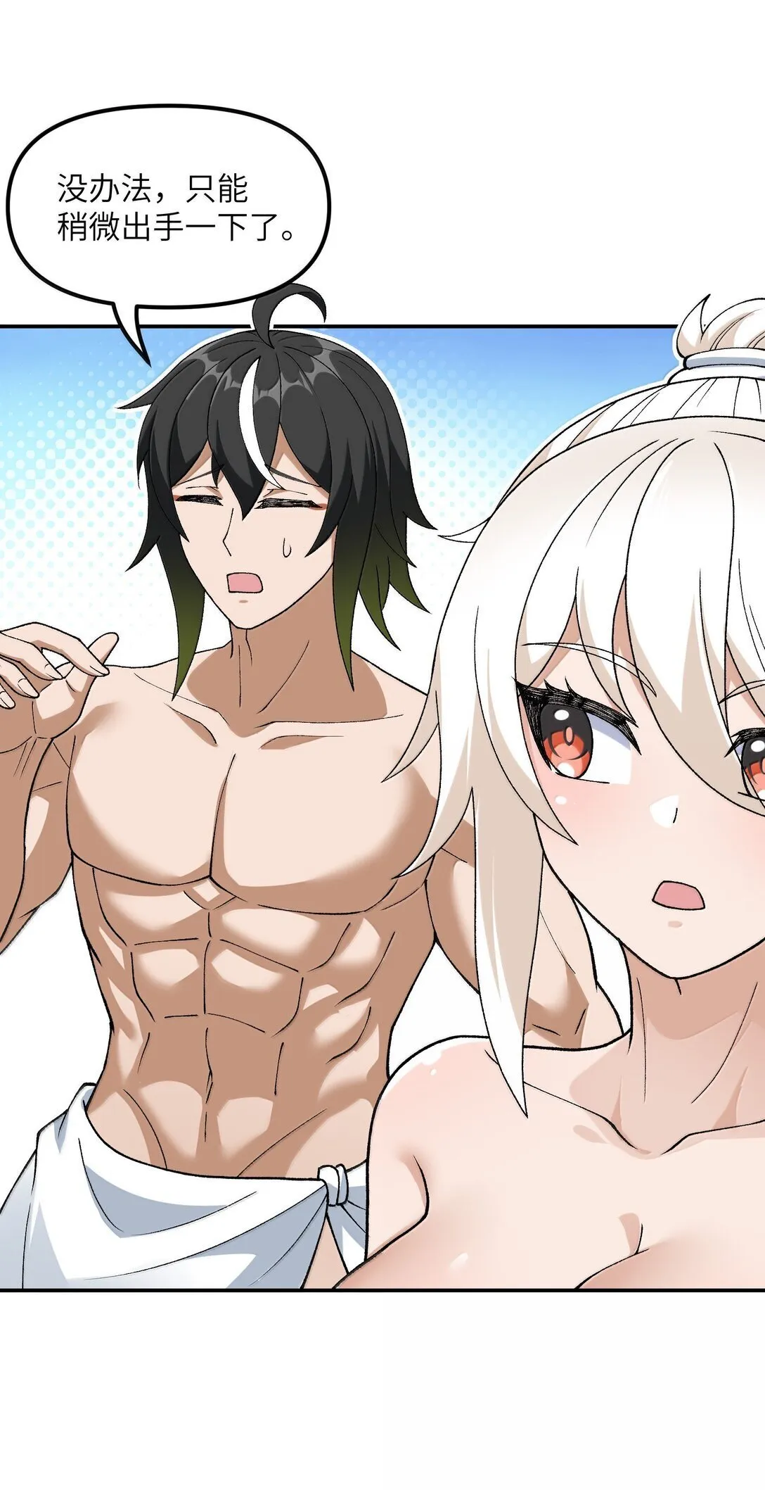 100 作弊14