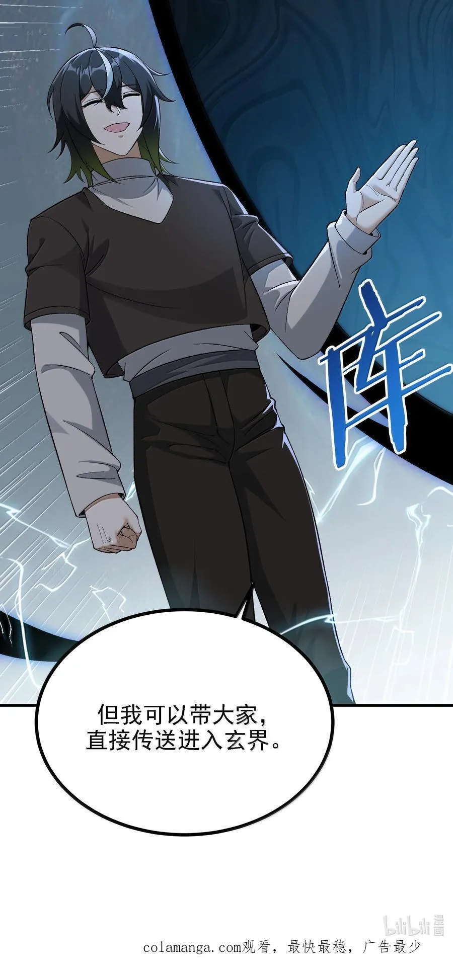 116 大天魔母68
