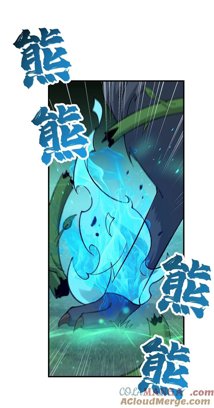 114 用魔法来约束······？21