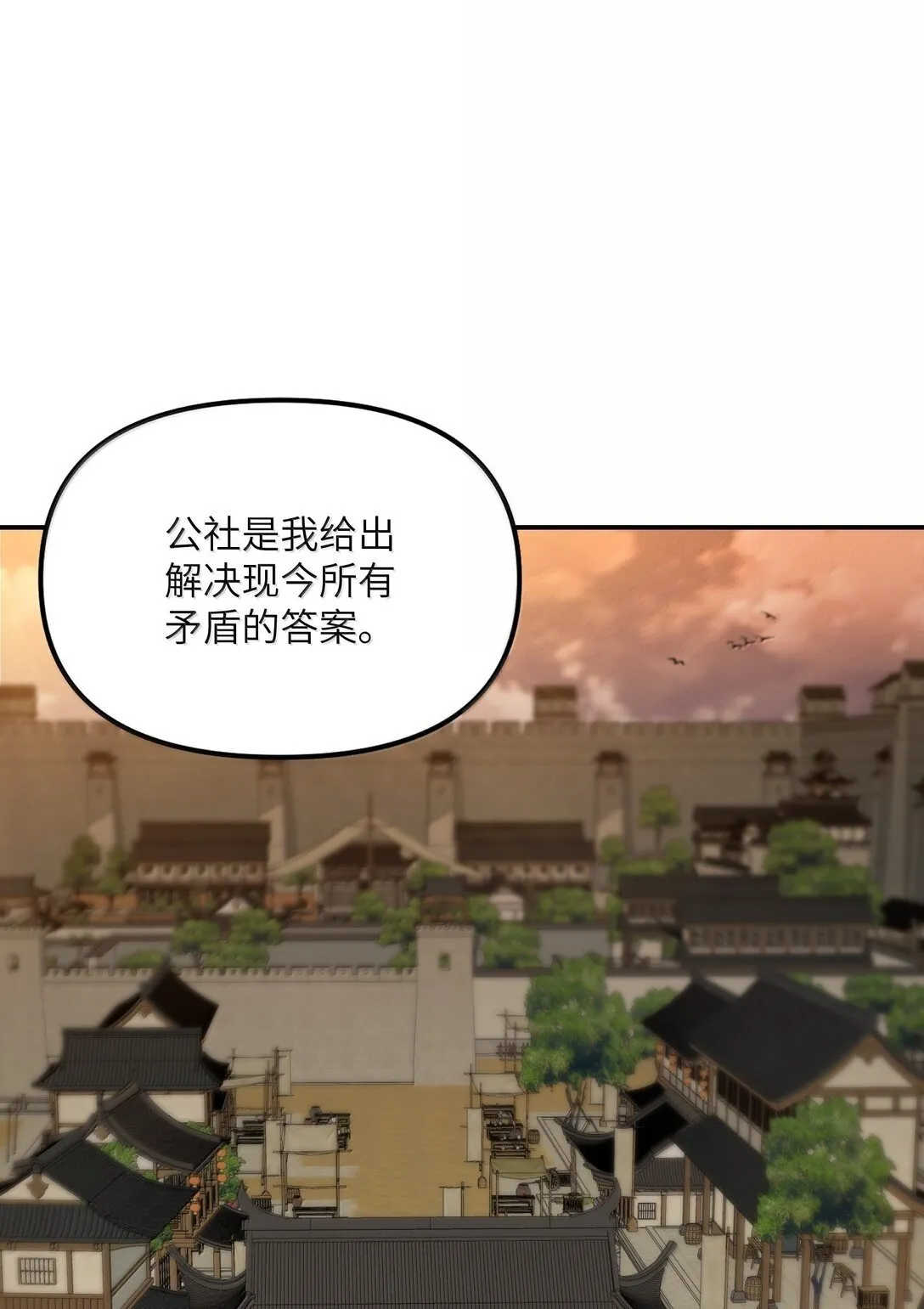 95 你要对我做什么？！51