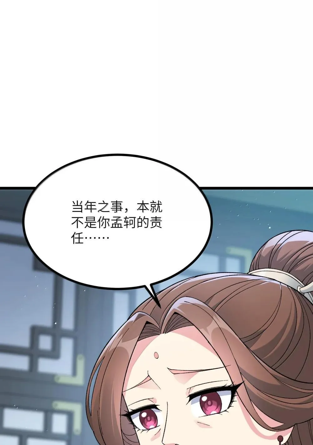 103 现在可以叫我：浩劫！11