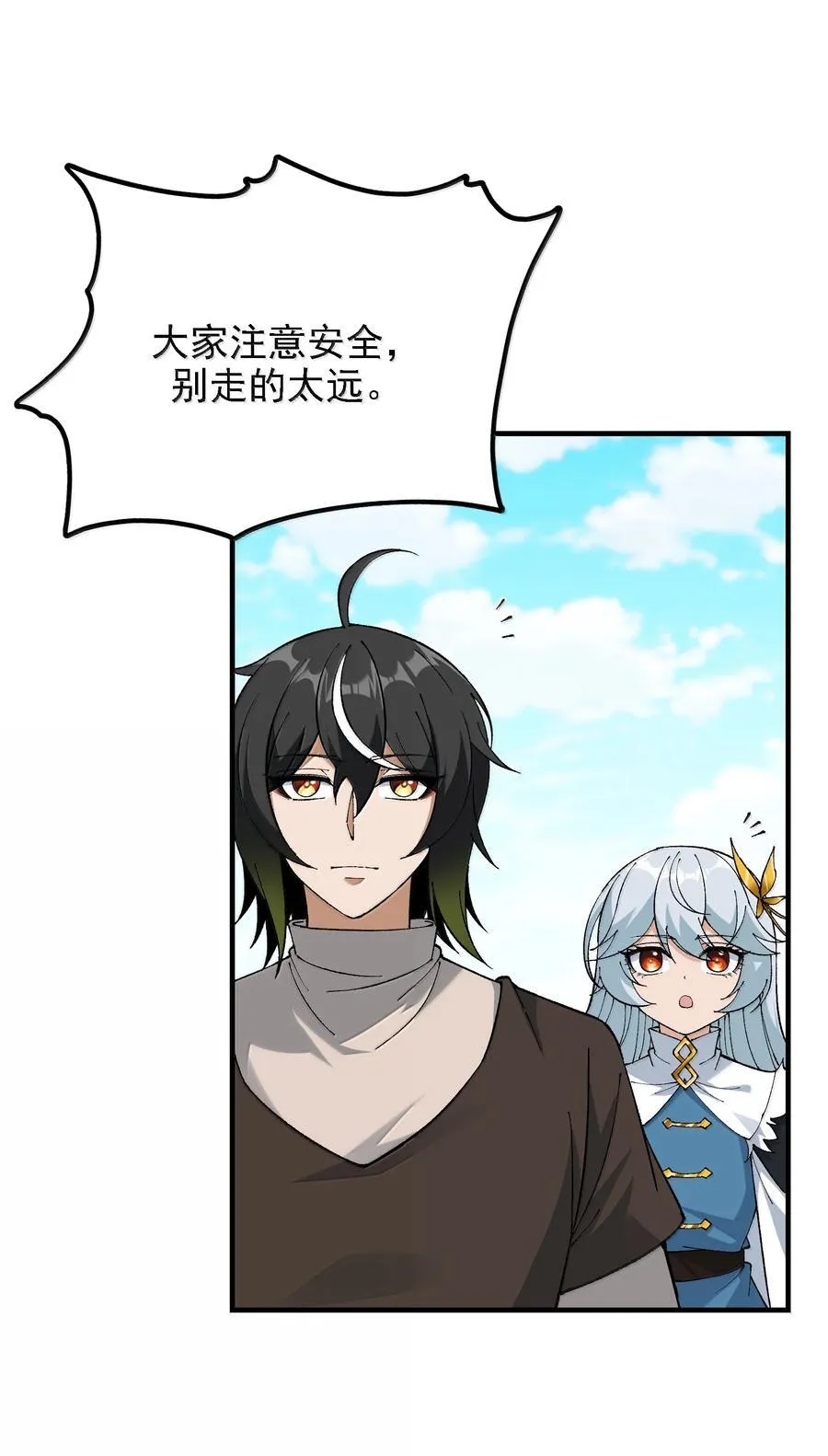 114 用魔法来约束······？5