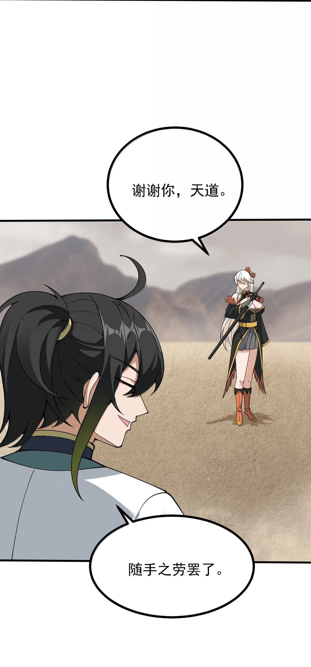 105 不过如此50