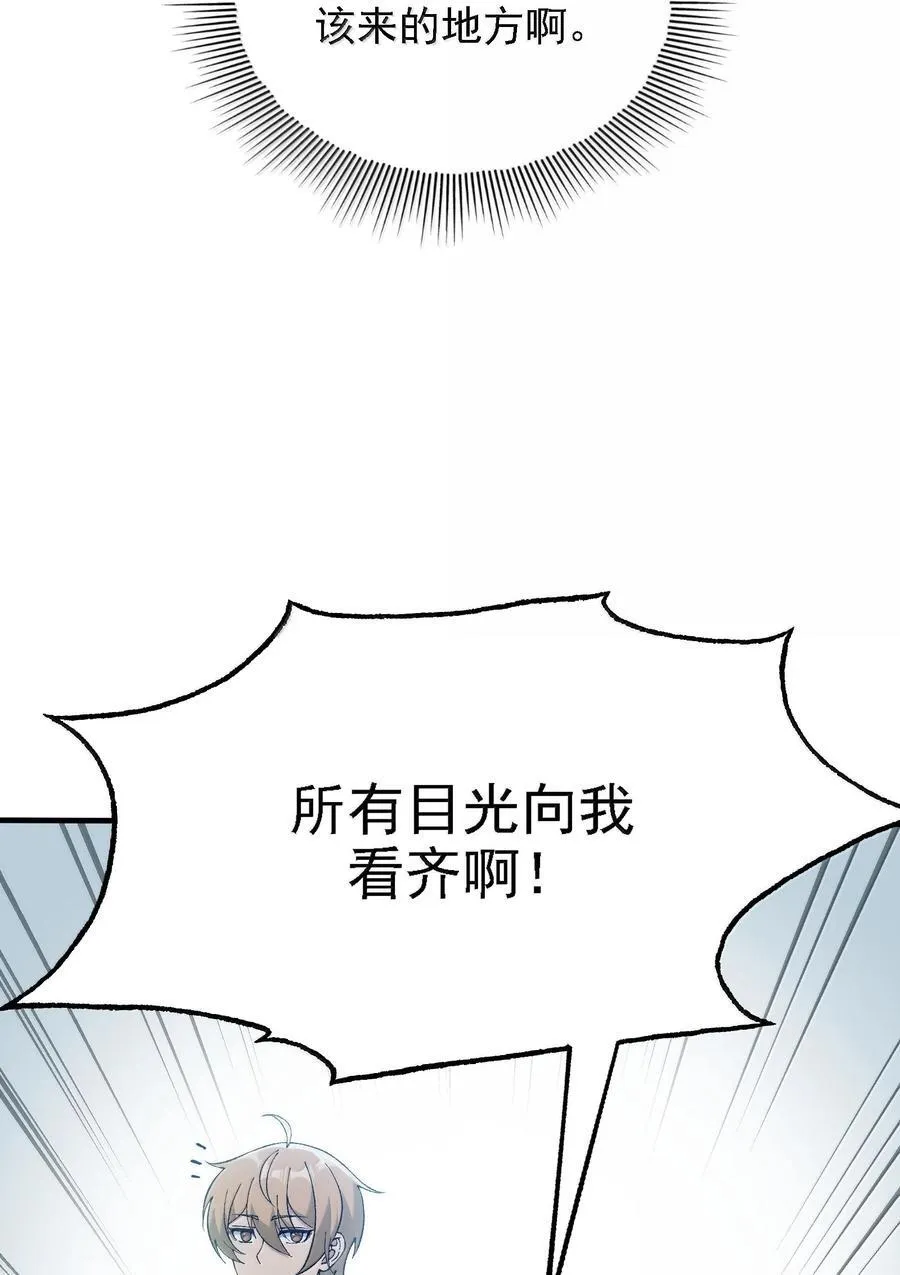 115 消除拦路人53