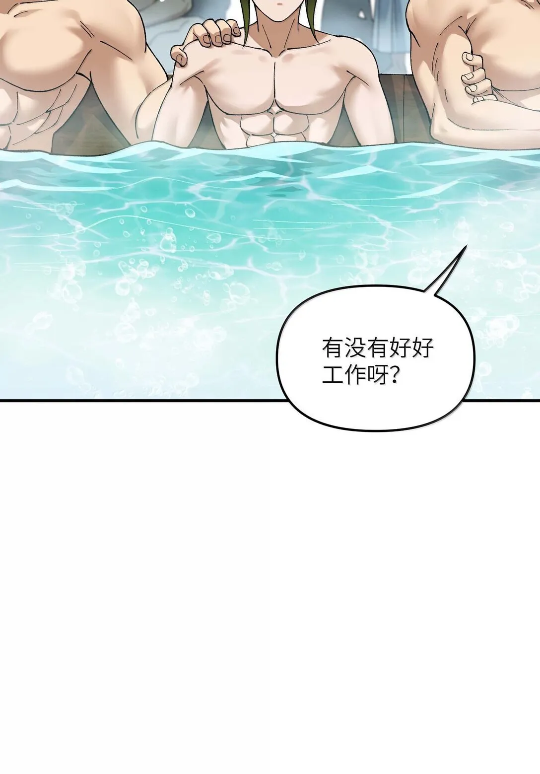 97 我也得加把劲！33