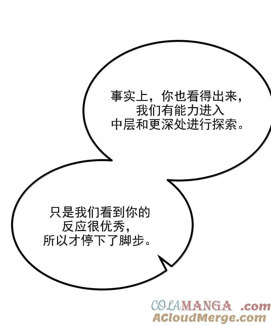 114 用魔法来约束······？39