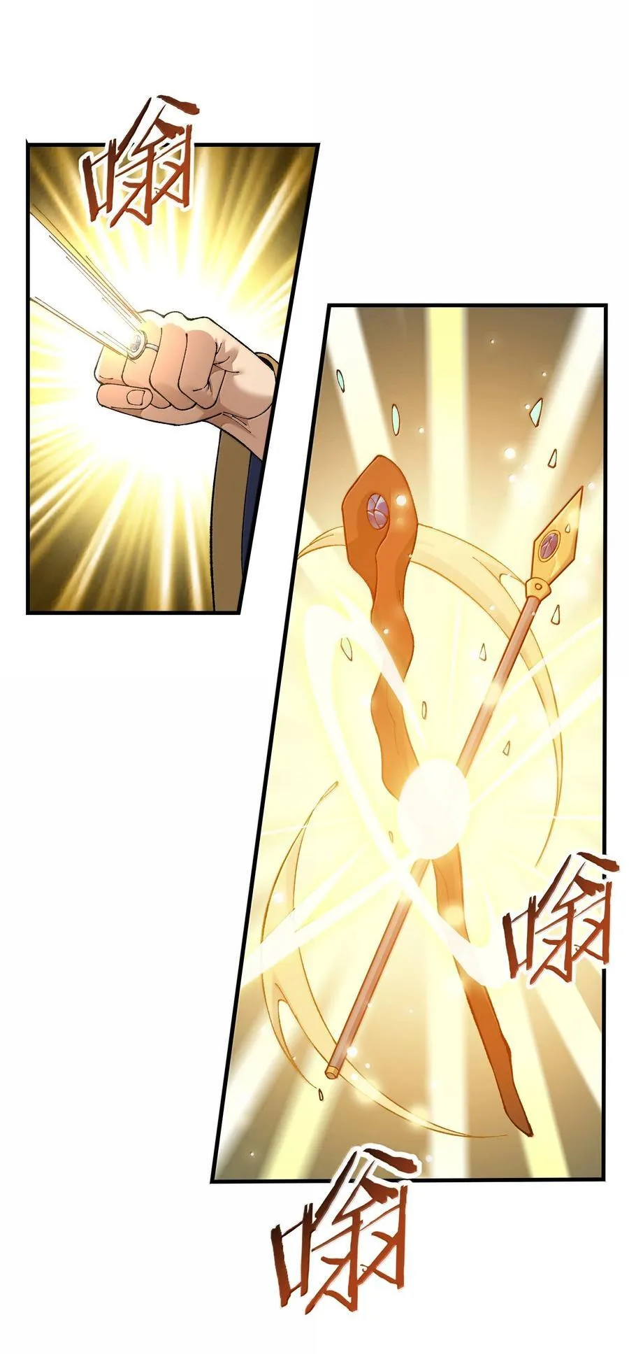114 用魔法来约束······？17