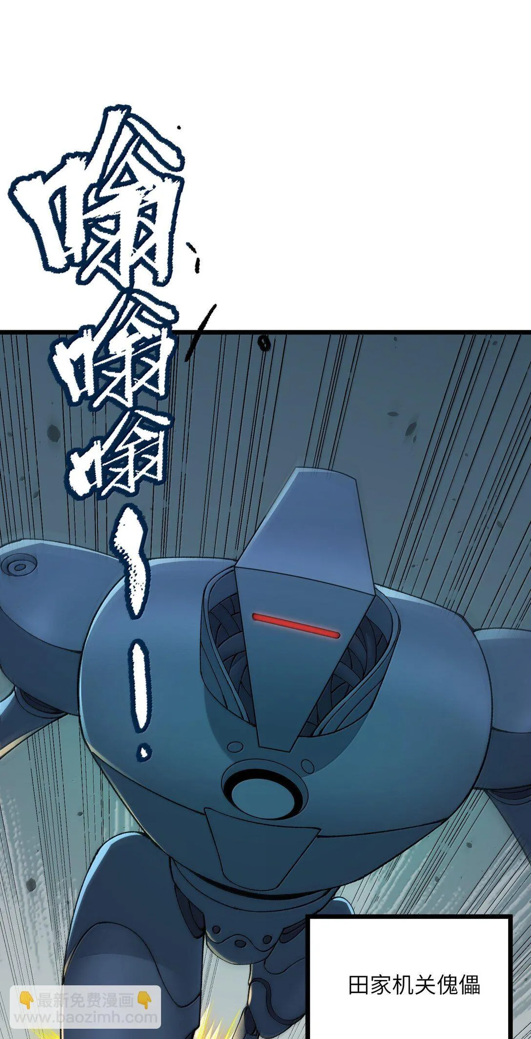 102 她才是主角？60