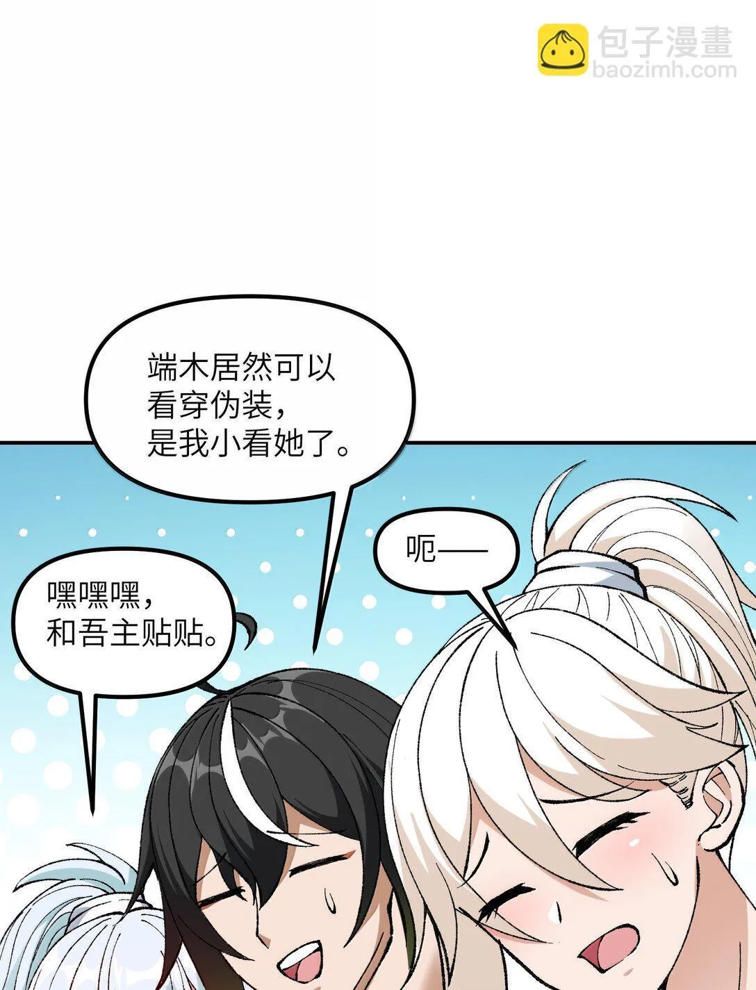 100 作弊4