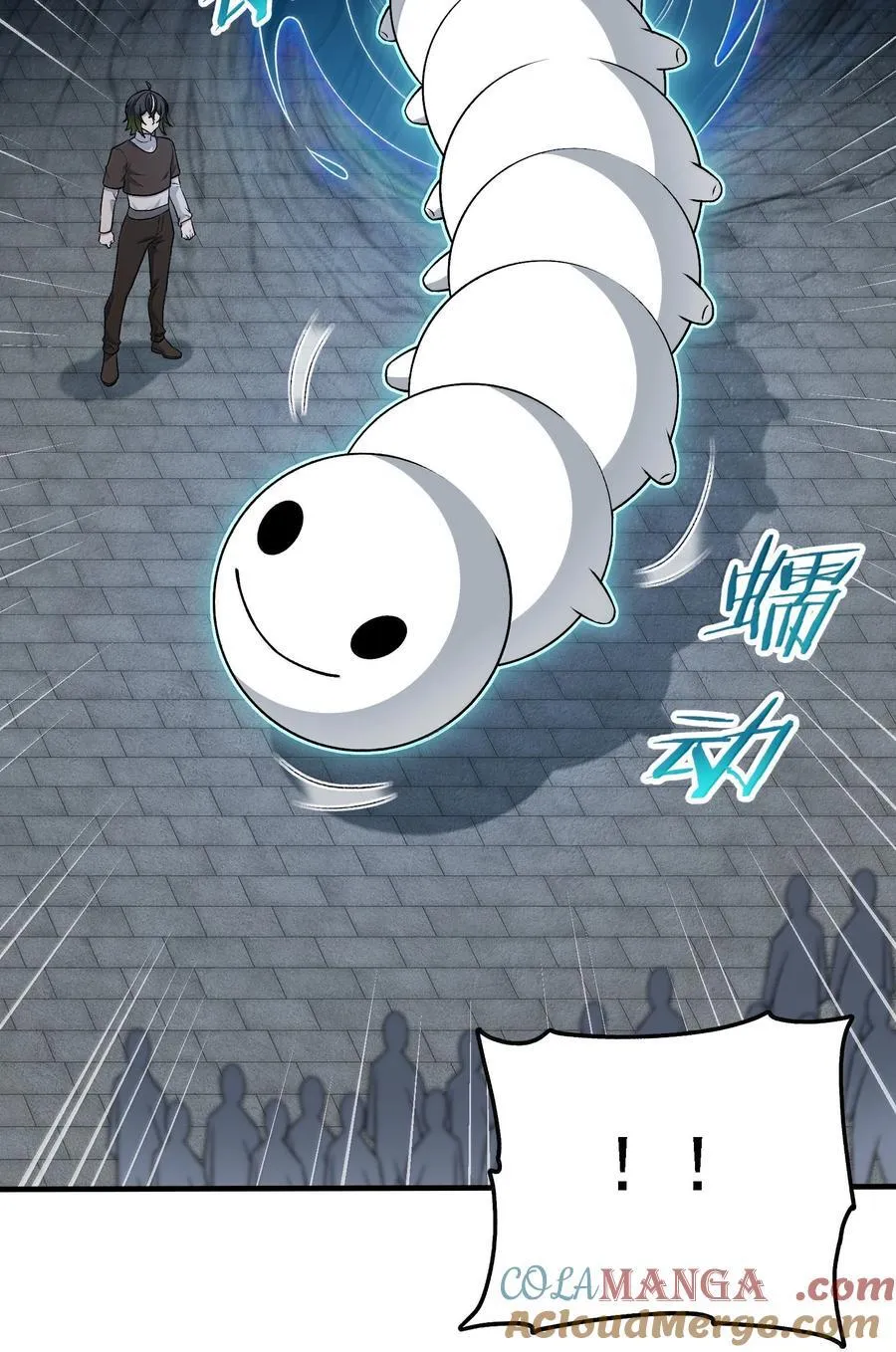117 冰封魔将6