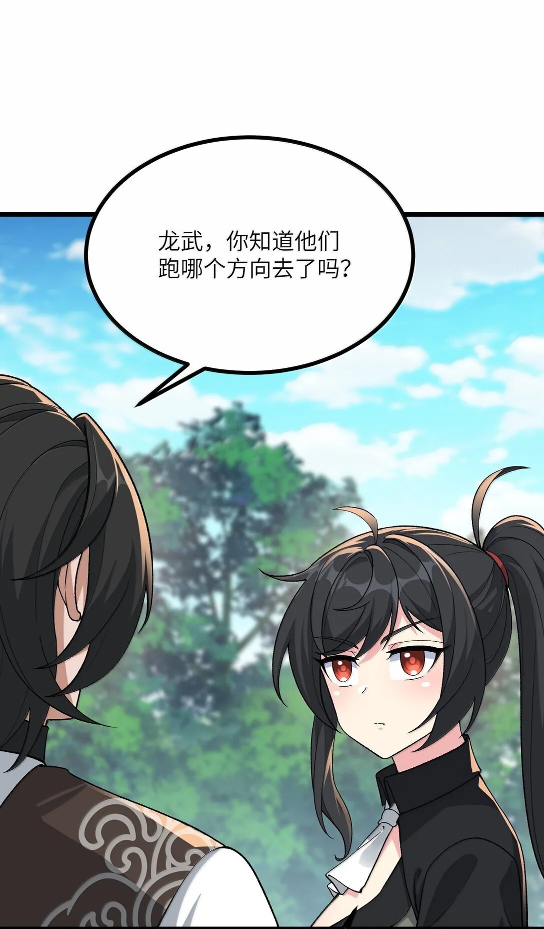 102 她才是主角？45