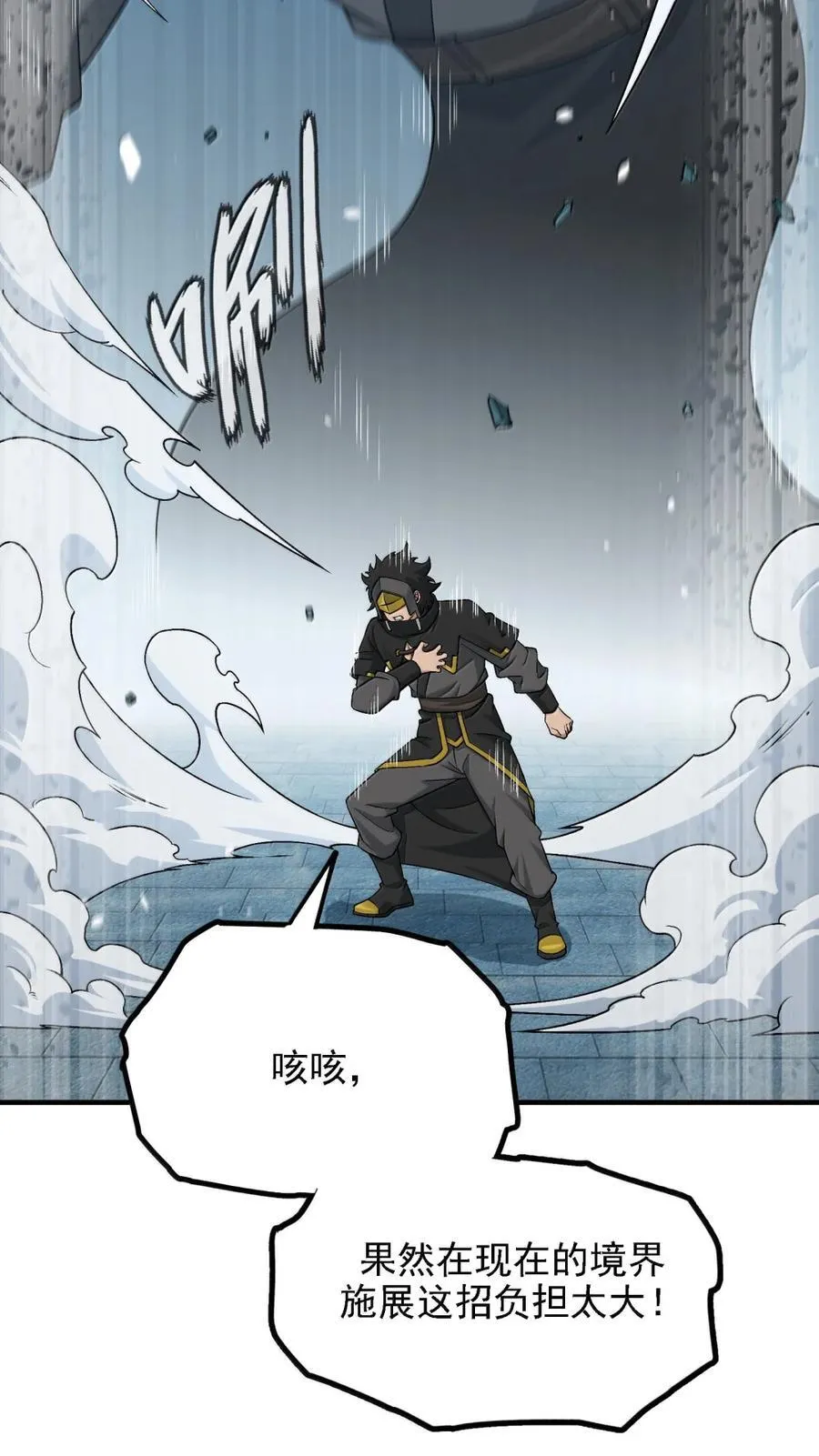 119 不关注经济？26