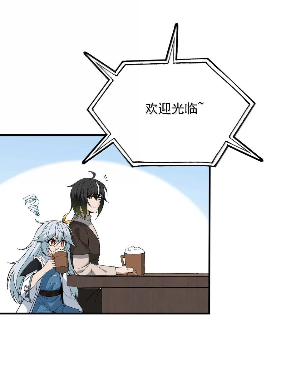 113 激进的巨人5