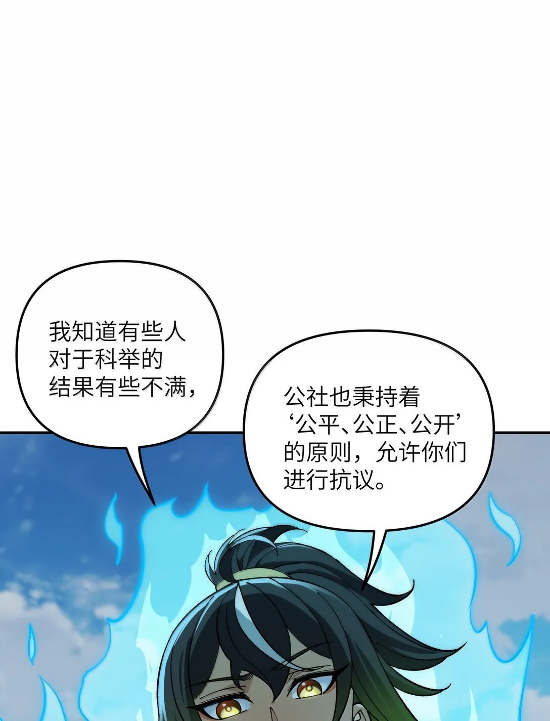 100 作弊56