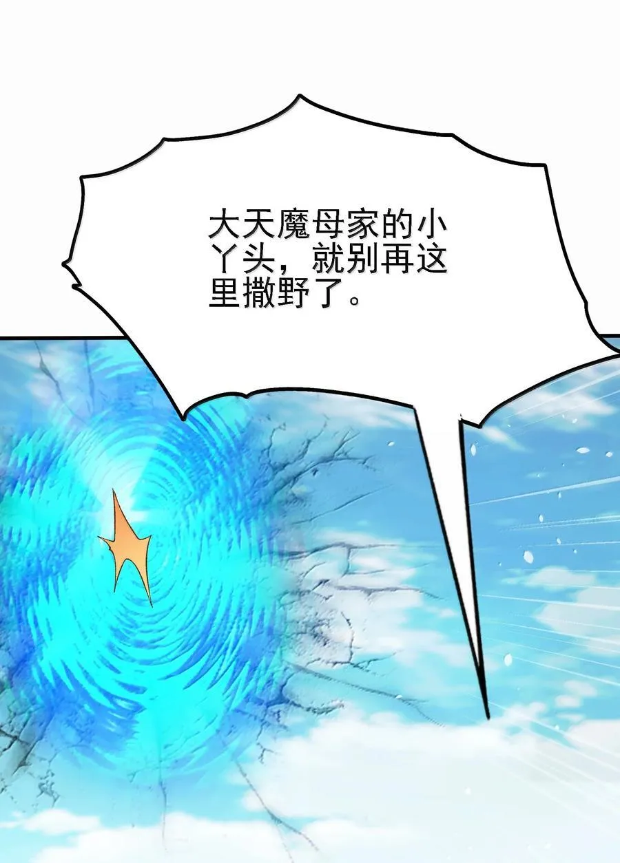 109 人妖无法结合？58