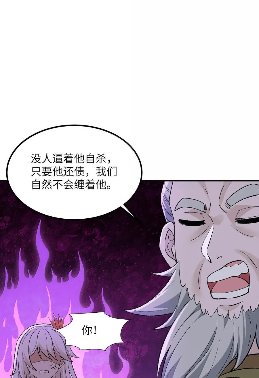 93 合法买卖34