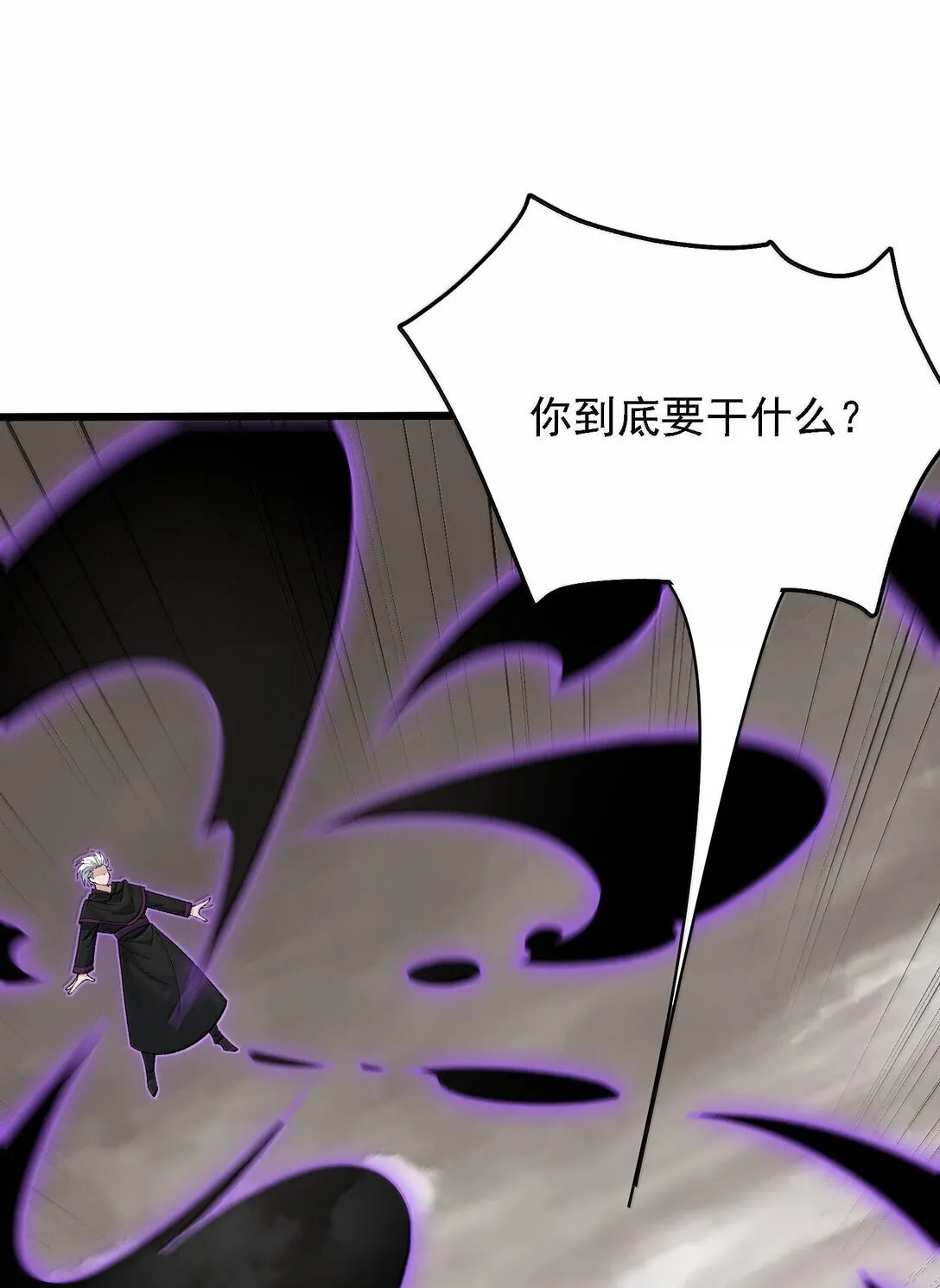 104 鬼帝再临41