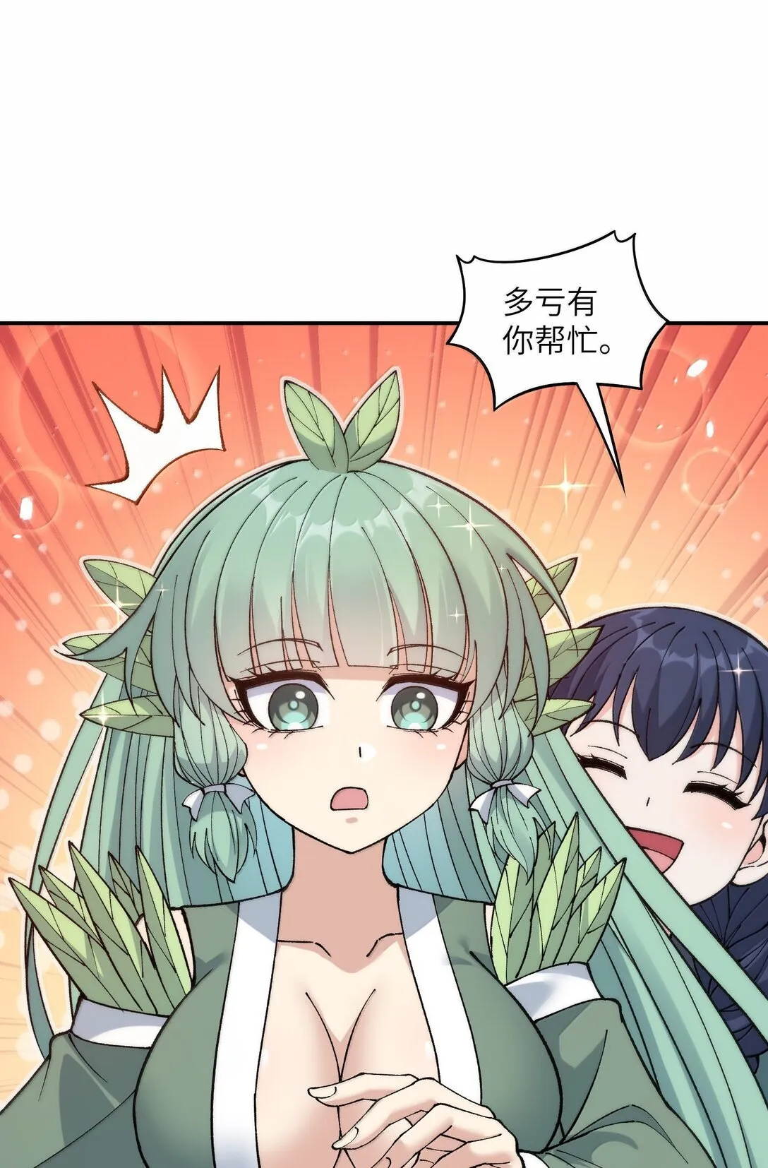 100 作弊22