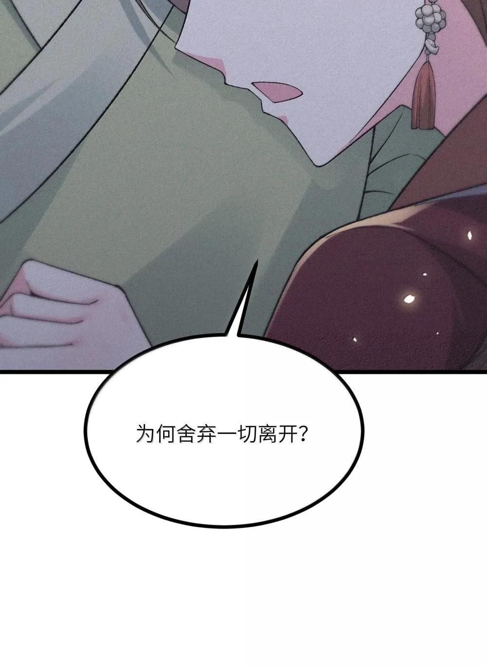 103 现在可以叫我：浩劫！19