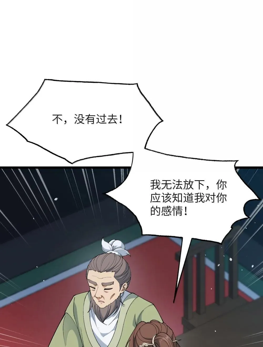 103 现在可以叫我：浩劫！22
