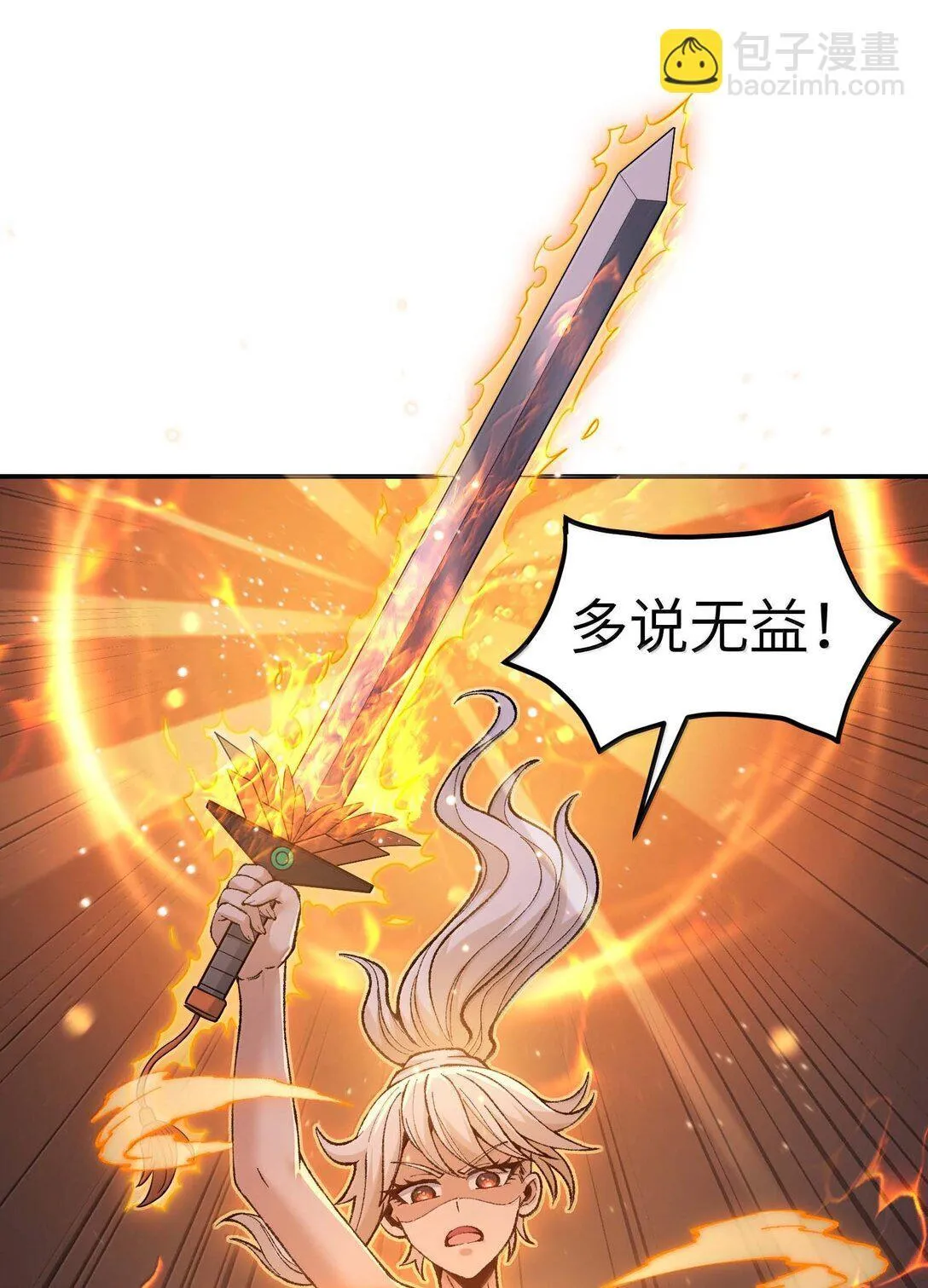 98 都是误会！65