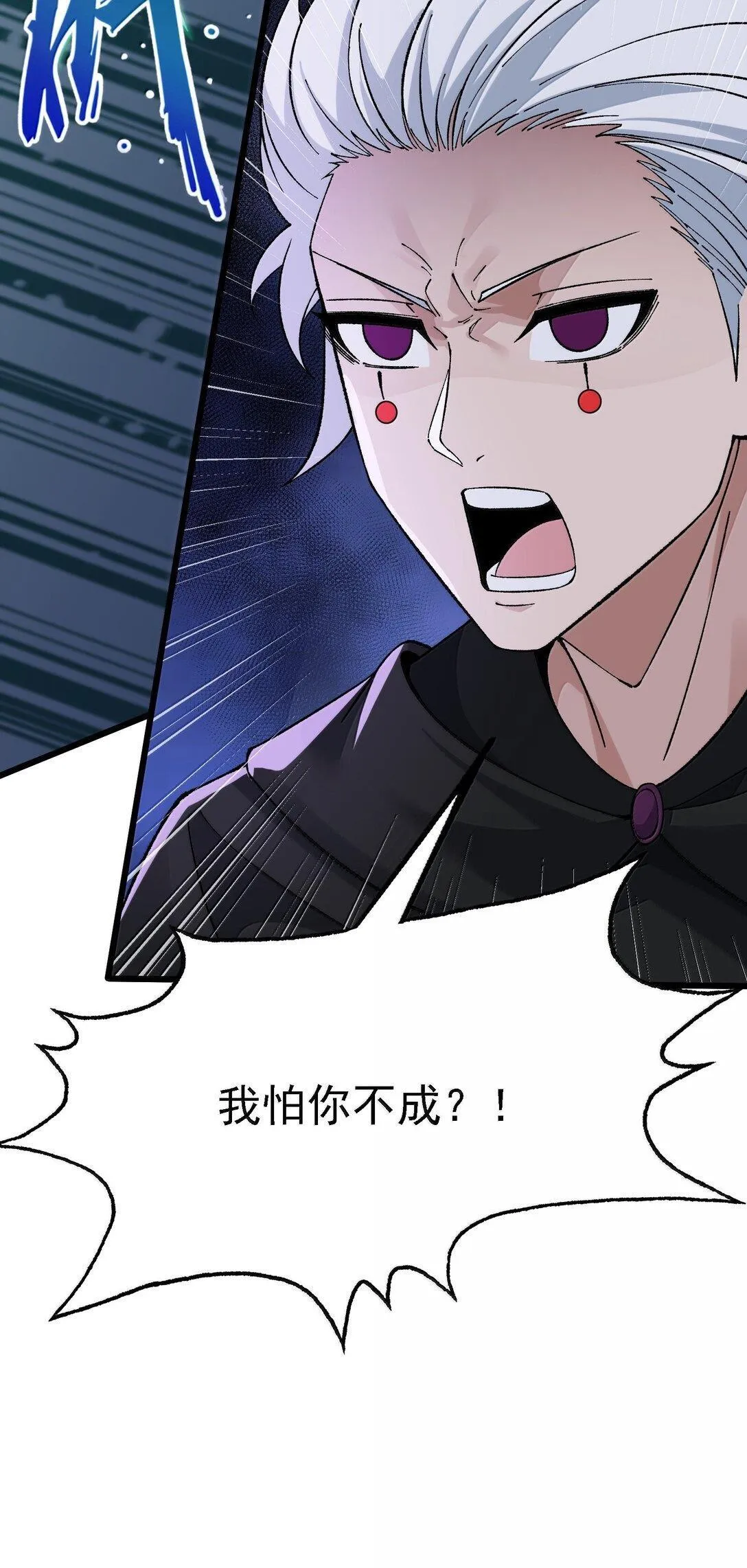 104 鬼帝再临96