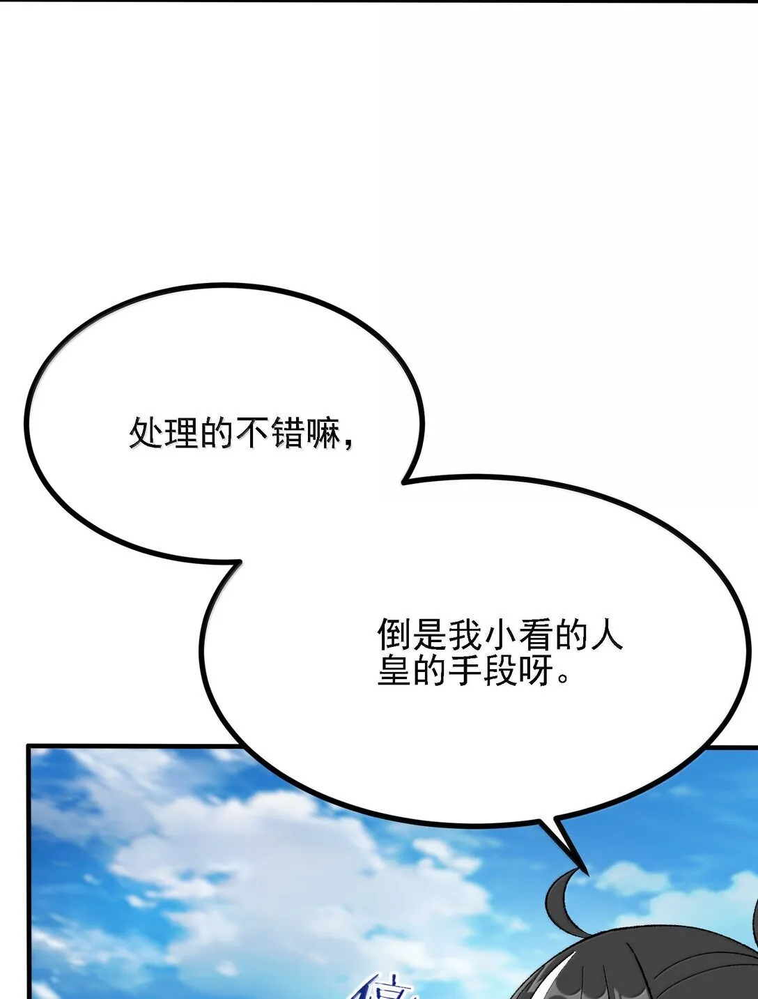 107 这个男人到底有多强36