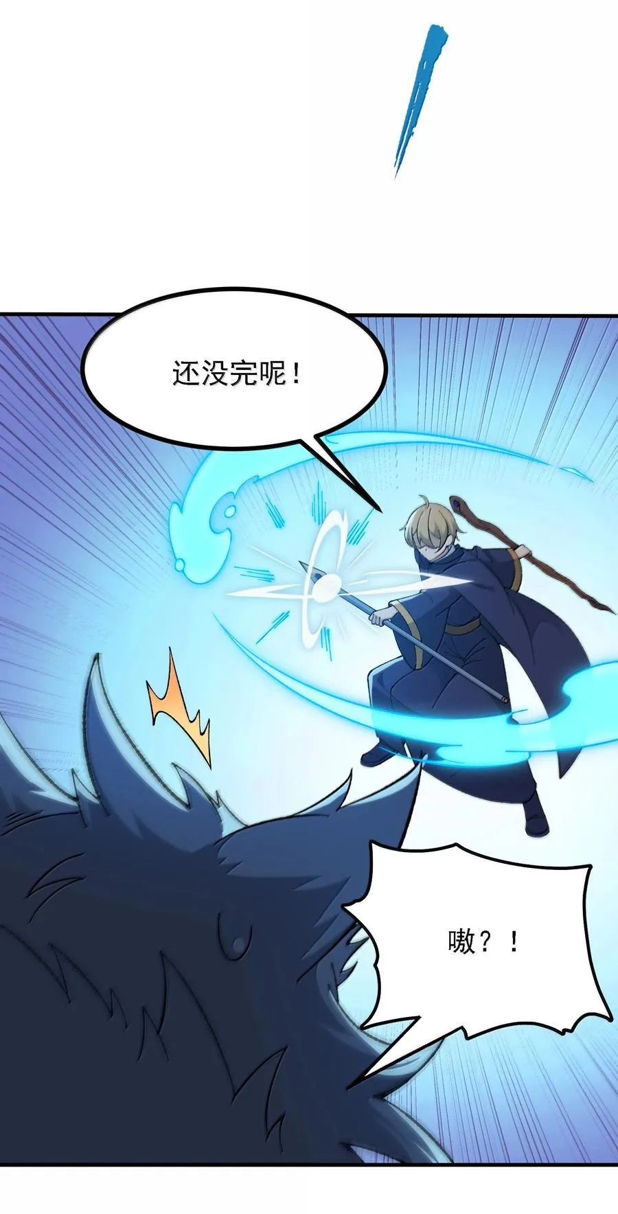 114 用魔法来约束······？22