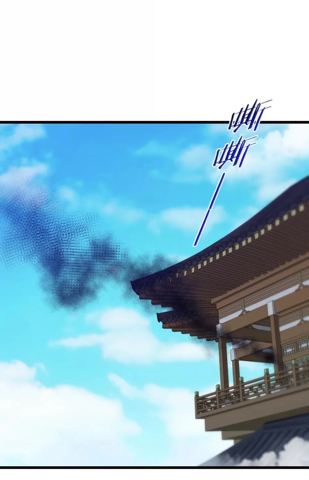 103 现在可以叫我：浩劫！41