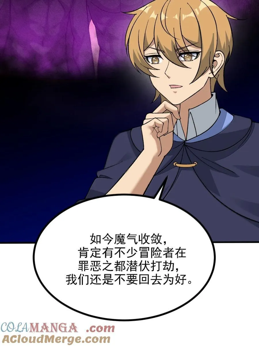 119 不关注经济？45