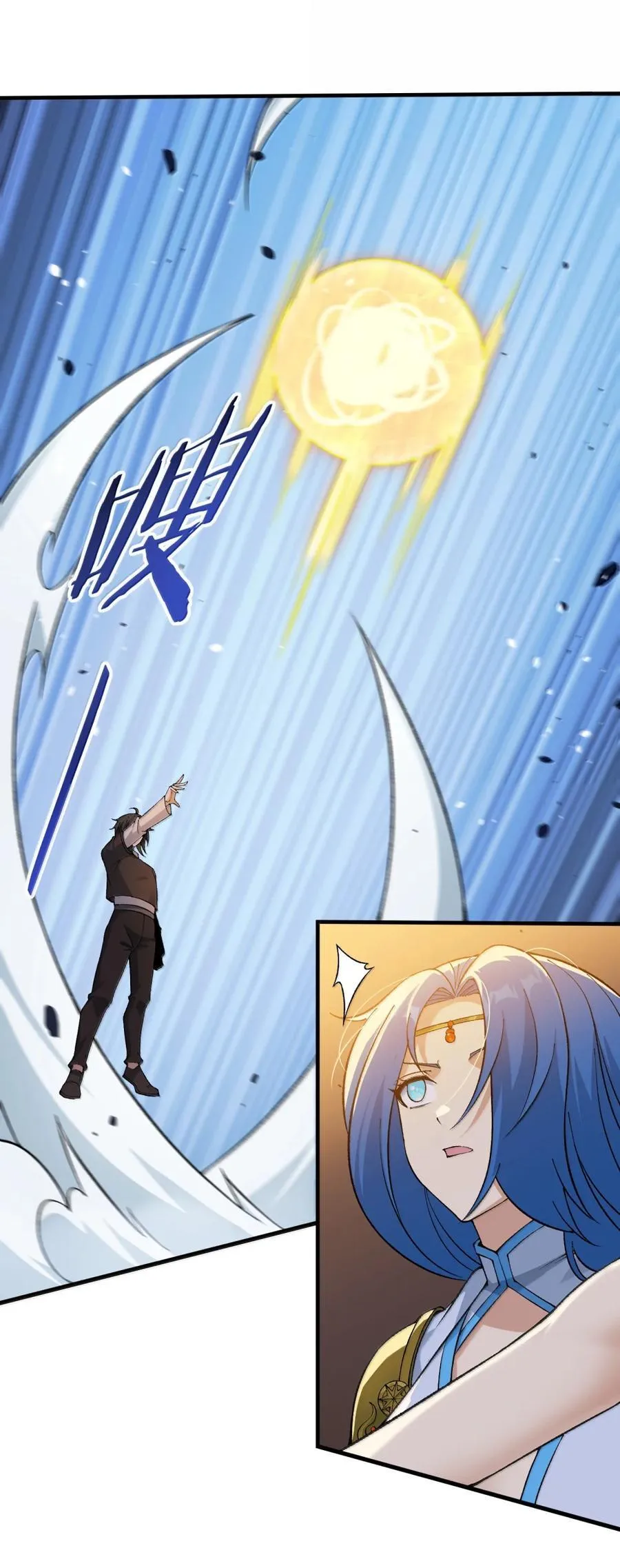 118 反抗天道？4