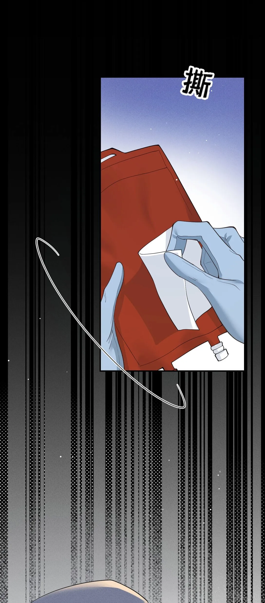 第66话 就是这个味11