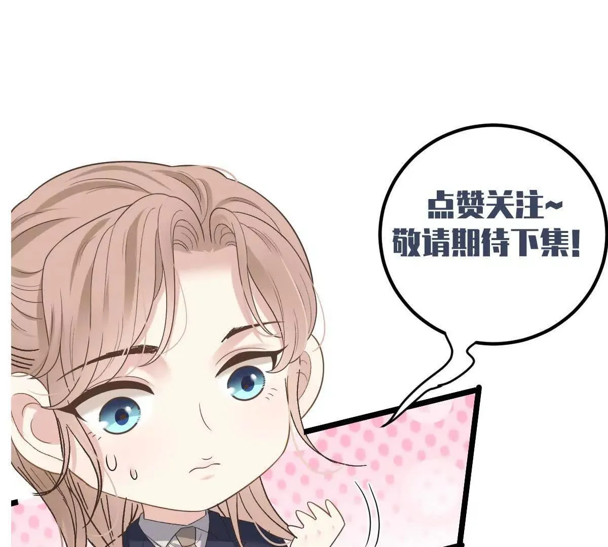 第71话 都失踪了101