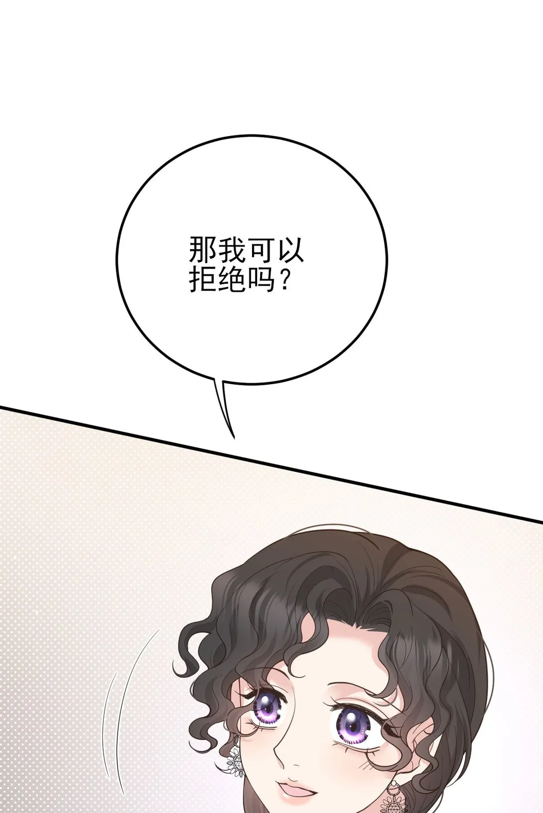 第65话 顾泽遇刺8