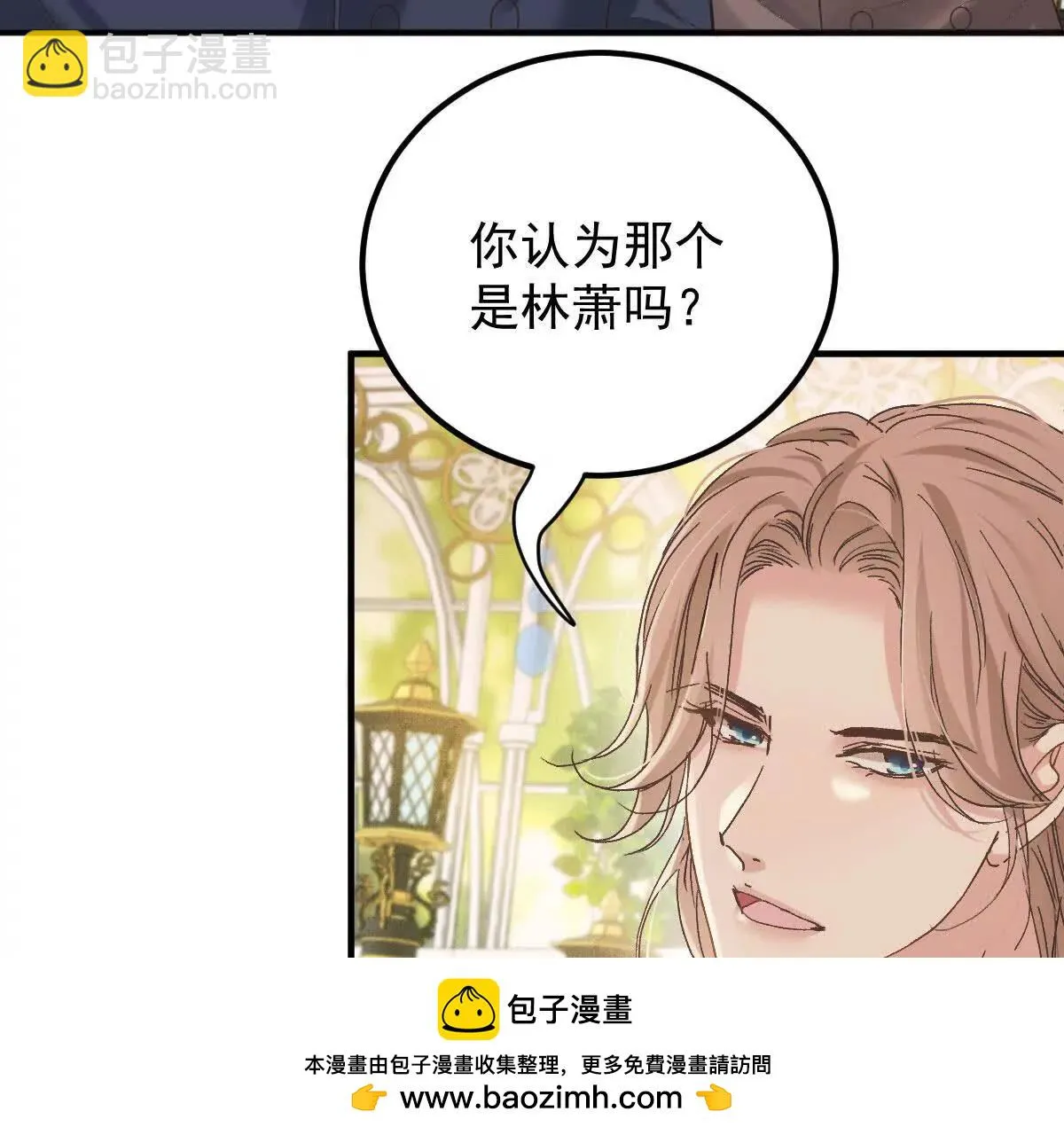 第71话 都失踪了90